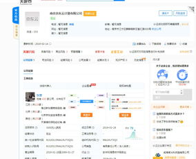 京东刘强东再拓版图 新设云计算公司，深化数据处理服务布局